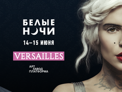 Организаторы фестиваля "Белые Ночи" объявили новых хедлайнеров