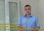 Оконная фурнитура AXOR – продажа ПВХ окон