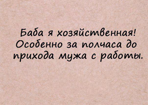 Подборка женских афоризмов