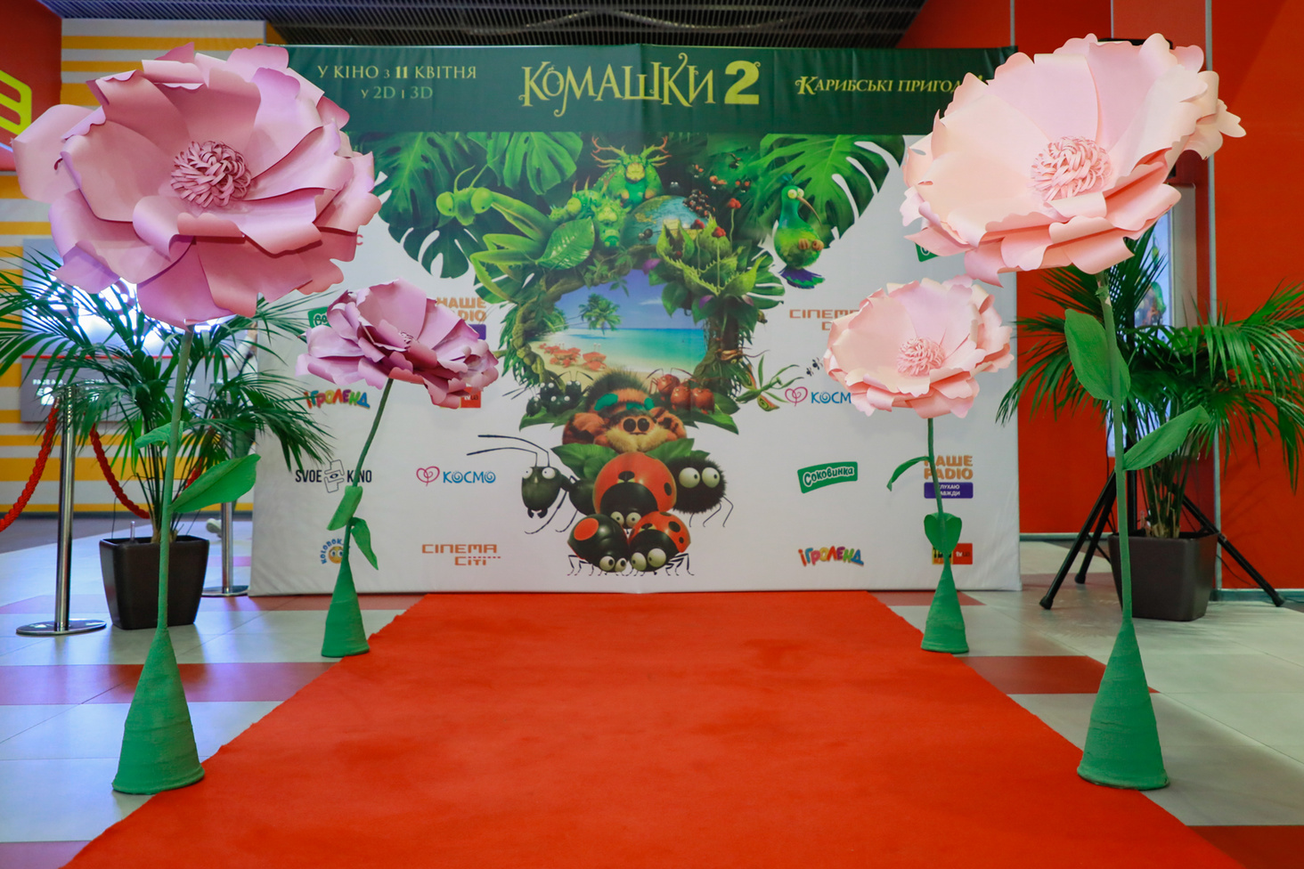 Презентація мультфільму "Комашки-2. Карибські пригоди"