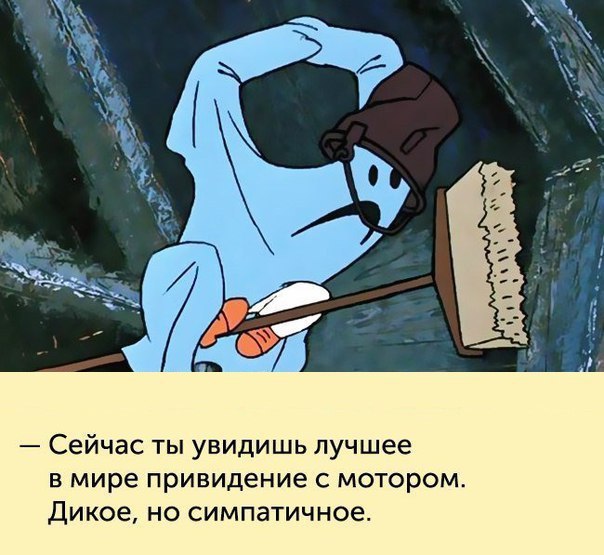 Крылатые фразы из мультиков