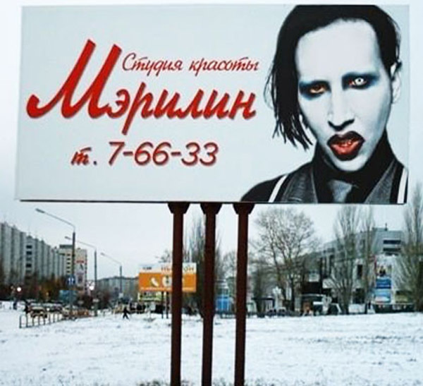 Маразмы месяца