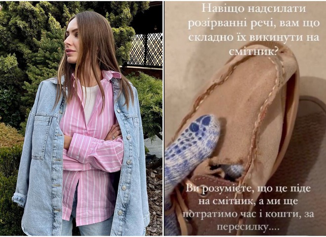 Владимир Остапчук