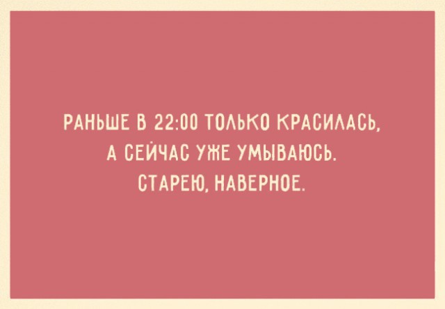Прикольные картинки с текстом
