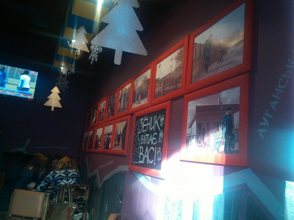 Рестораны Львова: Зеник Митник