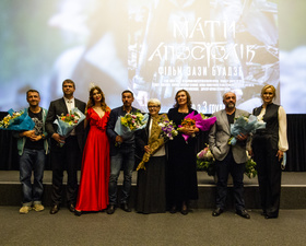 Закрытый показ фильма "Мать Апостолов"