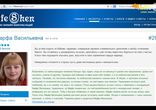 Ясновидящая Марфа Васильевна: Порча на смерть - признаки порчи