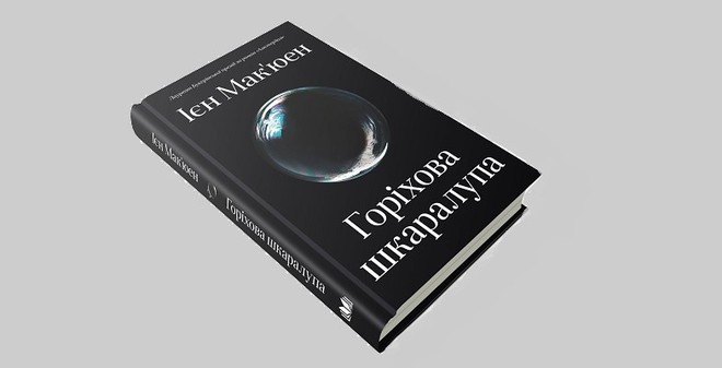 Что почитать в феврале: твой must-read на месяц