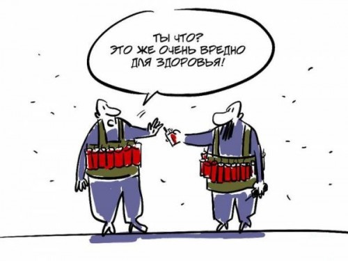 Будни террористов