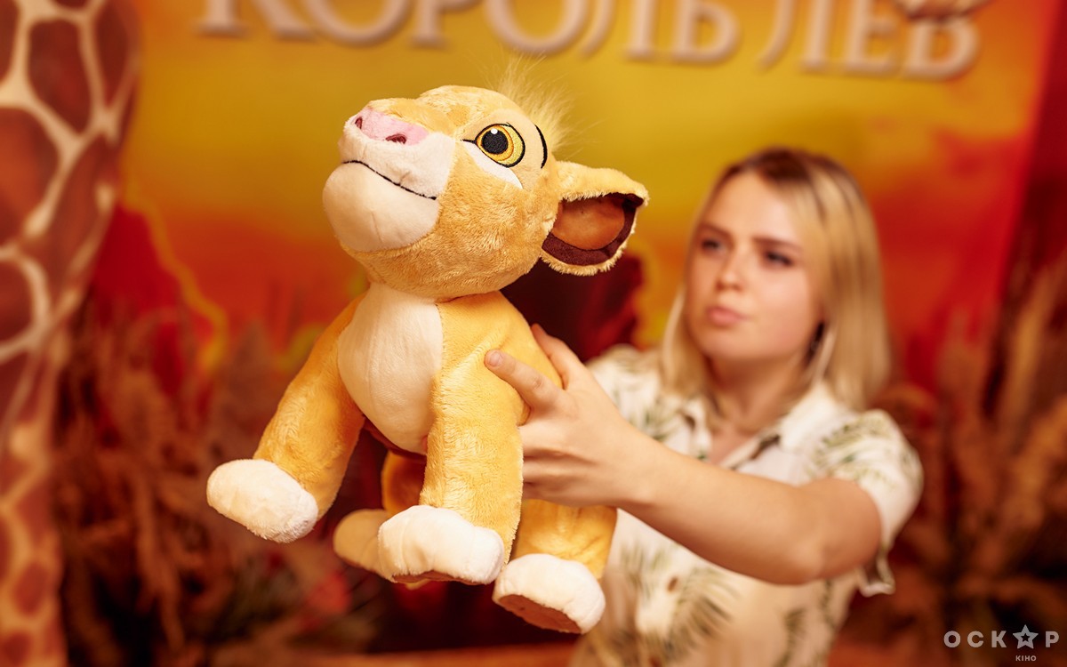 В Киеве состоялась премьера ремейка на мультфильм "Король Лев"