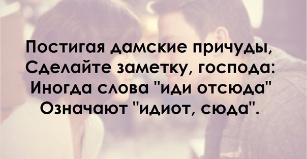 Картинки с текстом