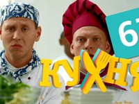 Обои на рабочий стол "Кухня"