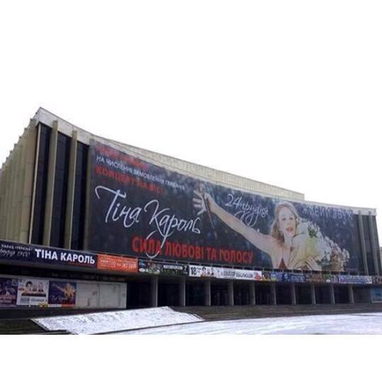 Тина Кароль