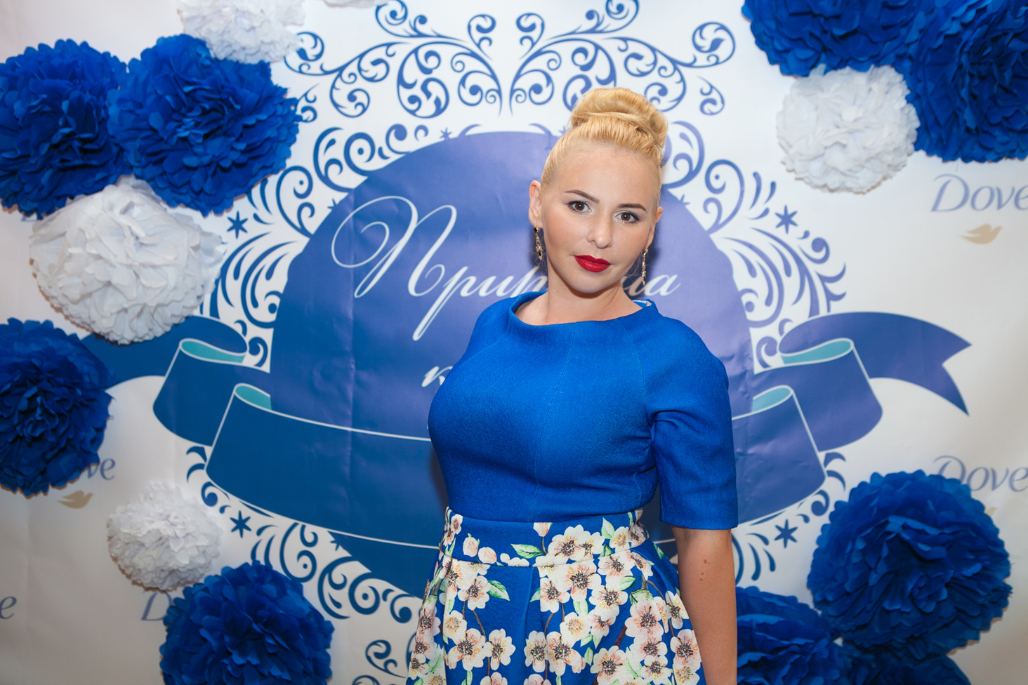 Beauty-Day c Оленою Кригіною та Dove