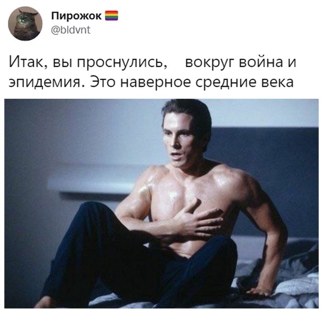 Нет войне! Средние века