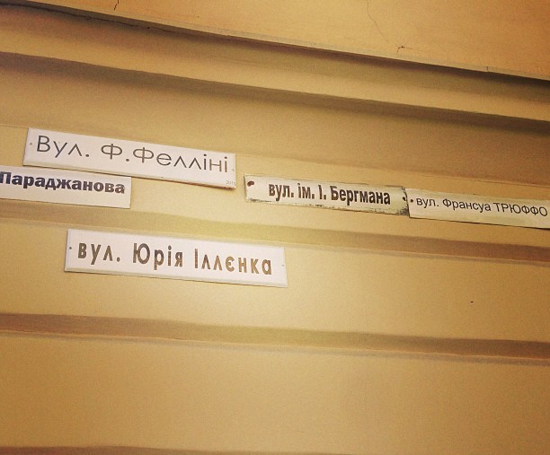 Собчак і Віторган у Львові