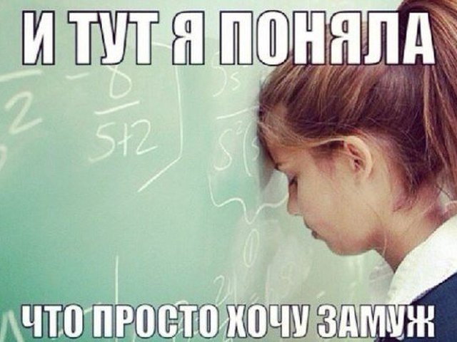 Урок открытка, картинки учеба в школе прикольные