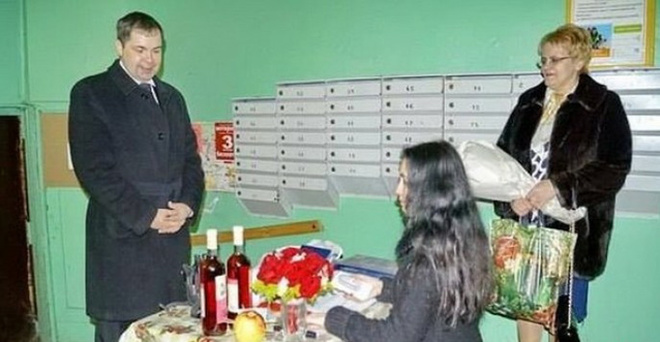 Это любовь!