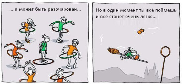 Правдивый комикс о знаниях