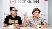 Женя та Саня