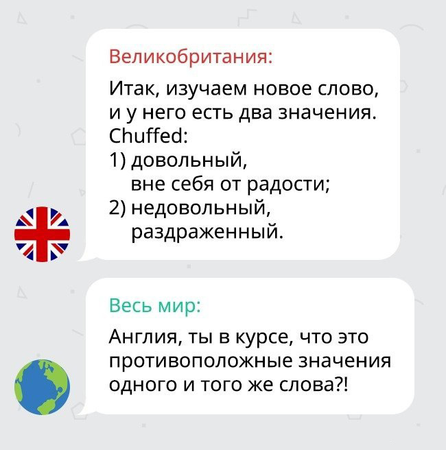 Это просто, говорили они. Ты поймешь, говорили они...