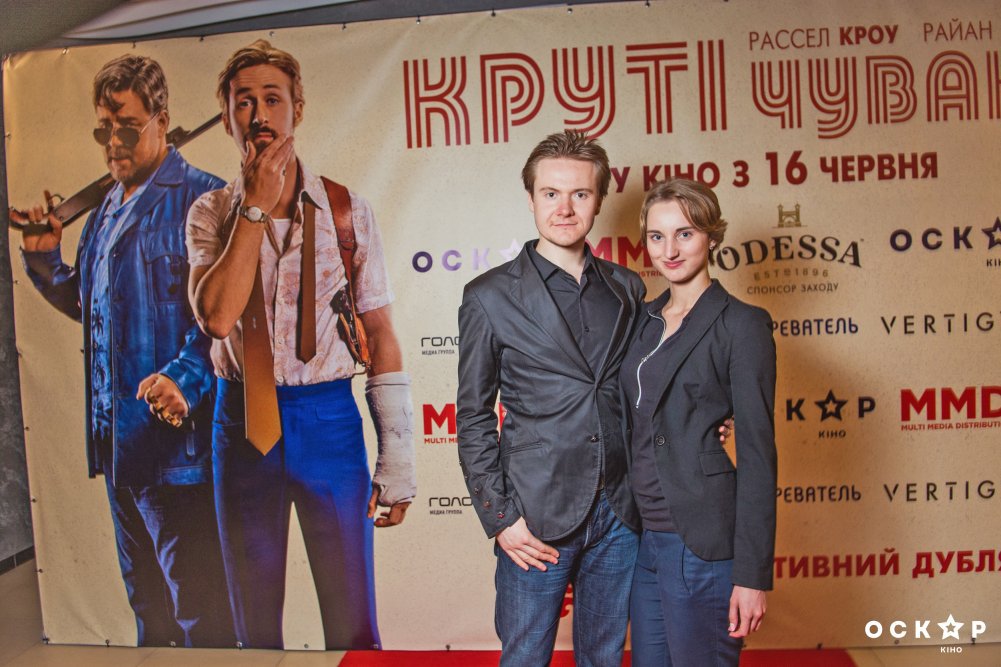 Крутые чуваки премьера