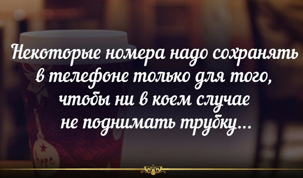 Прикольные картинки со смыслом