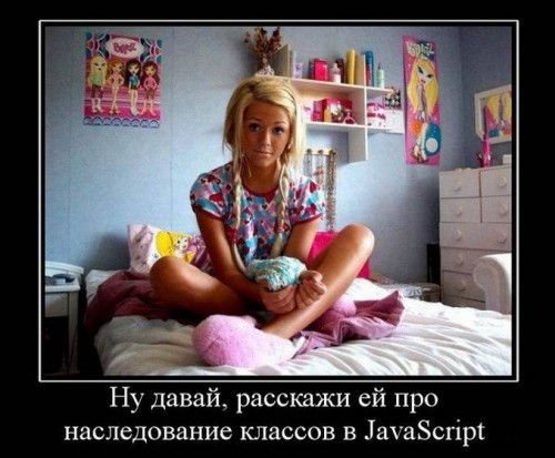 Демотиваторы с юмором