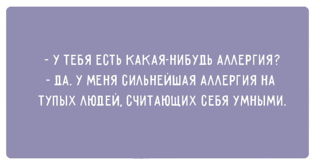 Картинки, надо которые стоит подумать