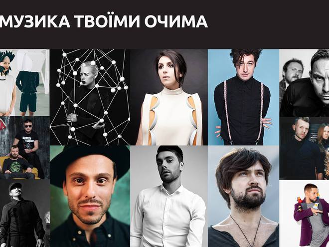 The Next Big Thing 2016