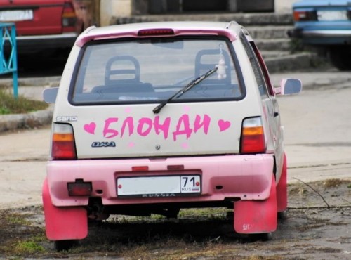 Смешные надписи