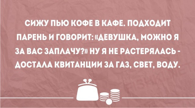 Смешные картинки про деньги