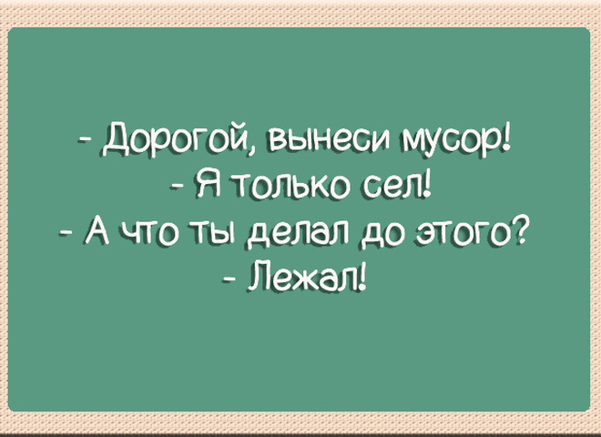 Скачать прикольные и красивые картинки: Прикольные картинки с текстом на  fun.tochka.net