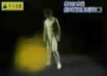от японці