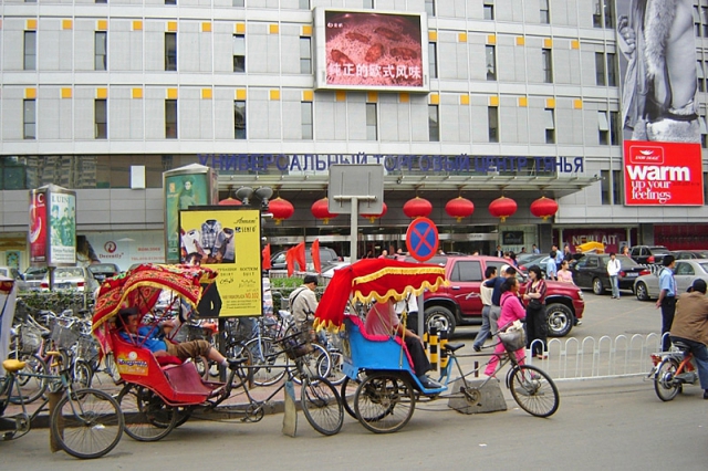 Меховой шопинг-тур: Ябаолу, Китай