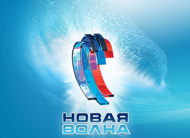 Нова хвиля 2017