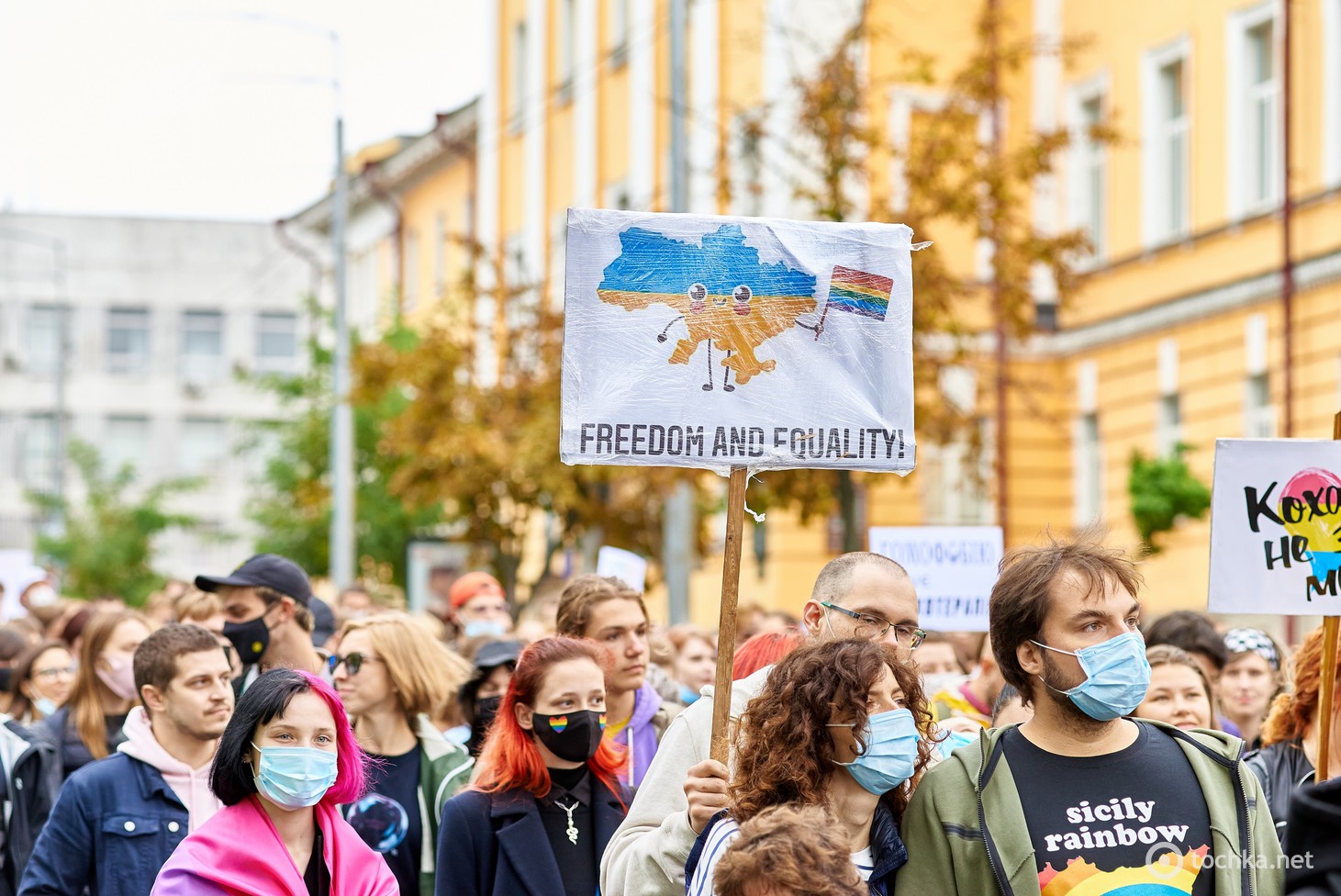 Марш равенства в Киеве 2021