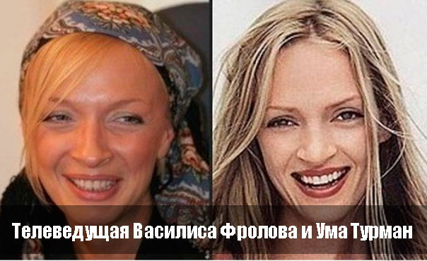 Может они родственники?