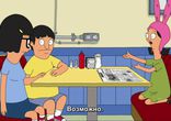 S04E16.