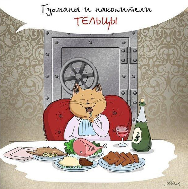 Знаки зодиака в картинках