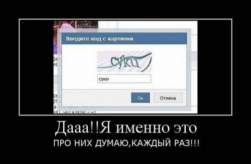 Прикольные демотиваторы