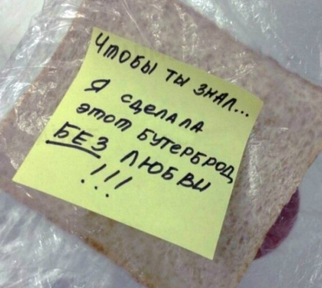 Месть бывает разной