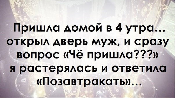 Прикольные картинки про женщин