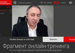 Как женщин учат проституции в интернете. Системно-векторная психология