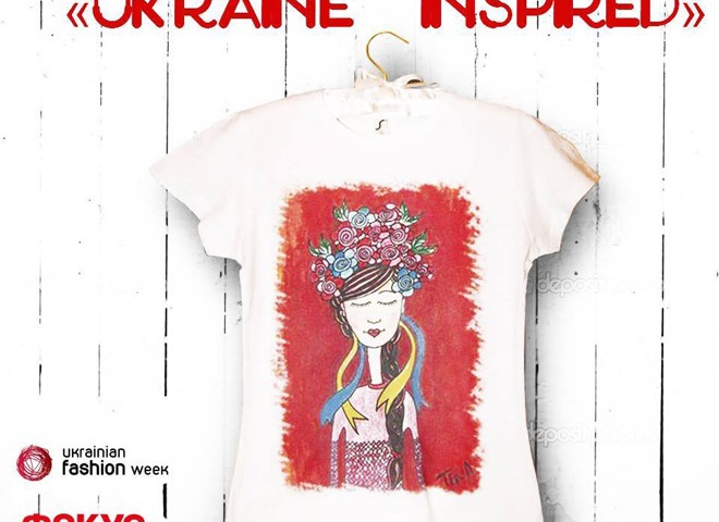 Ukraine Inspired 