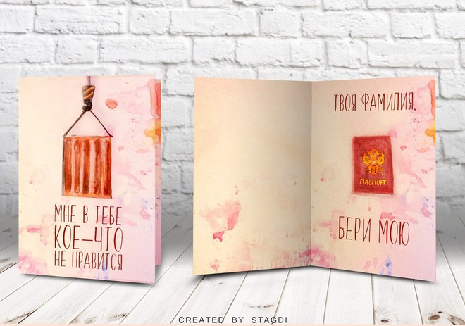 Валентинки, которые не хочется получить