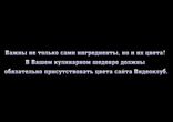 Конкурс Шеф-повар.