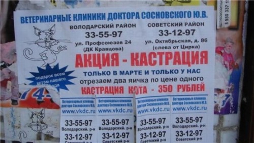 Народный копирайтинг