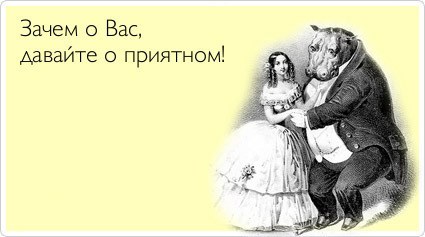 ТОП лучших Atkritok