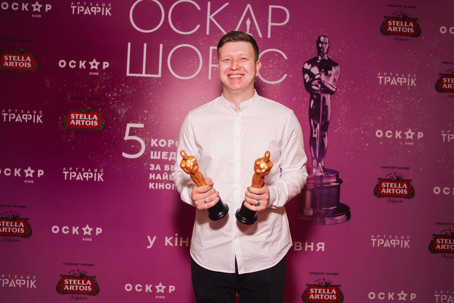 В Киеве состоялась премьера Oscar Shorts 2019